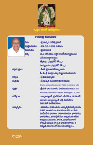 Baghavadgita webpage 2