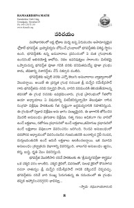 bhagavadgeetha webpage 5